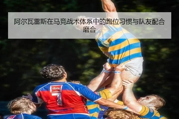 a-er-wa-lei-si-zai-ma-jing-zhan-shu-ti-xi-zhong-de-pao-wei-xi-guan-yu-dui-you-pei-he-mo-he-2-583.jpg